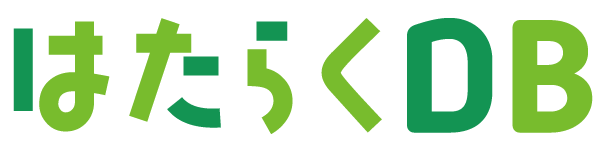 はたらくDBロゴ